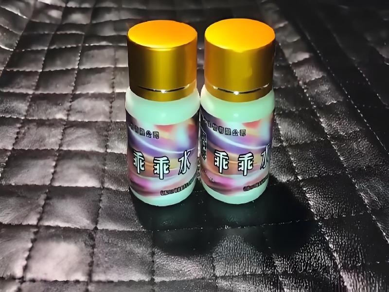 迷香水正品2622-Fb型号